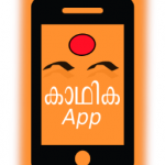 Kadhika App